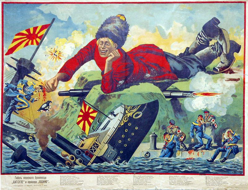 http://nikolai2.ru/wp-content/uploads/2014/12/Russko-yaponskaya-vojna-1904-1905gg.-02.jpg